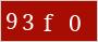 Captcha text