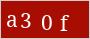 Captcha text