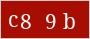 Captcha text