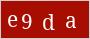 Captcha text
